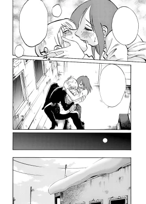 TsuyaTsuya -with me- Koko de wa Nai Dokoka he cleaned - Page 23