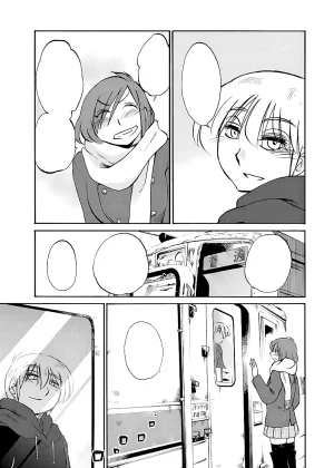 TsuyaTsuya -with me- Koko de wa Nai Dokoka he cleaned - Page 26