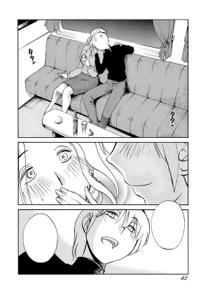 TsuyaTsuya -with me- Koko de wa Nai Dokoka he cleaned - Page 43
