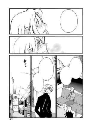 TsuyaTsuya -with me- Koko de wa Nai Dokoka he cleaned - Page 44