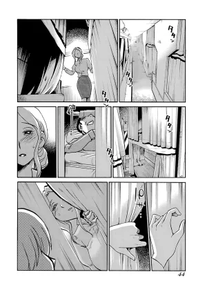 TsuyaTsuya -with me- Koko de wa Nai Dokoka he cleaned - Page 45