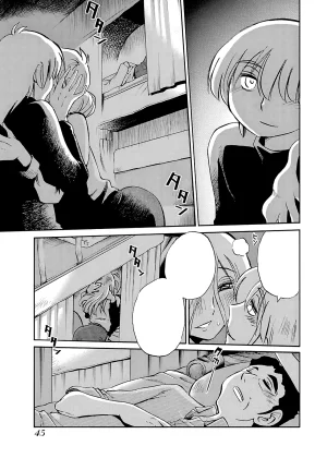TsuyaTsuya -with me- Koko de wa Nai Dokoka he cleaned - Page 46