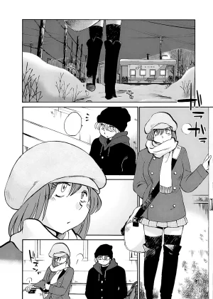 TsuyaTsuya -with me- Koko de wa Nai Dokoka he cleaned - Page 6