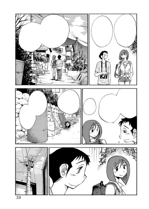 TsuyaTsuya -with me- Koko de wa Nai Dokoka he cleaned - Page 60