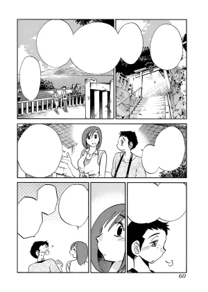 TsuyaTsuya -with me- Koko de wa Nai Dokoka he cleaned - Page 61