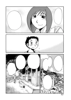TsuyaTsuya -with me- Koko de wa Nai Dokoka he cleaned - Page 63