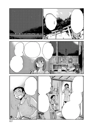 TsuyaTsuya -with me- Koko de wa Nai Dokoka he cleaned - Page 64