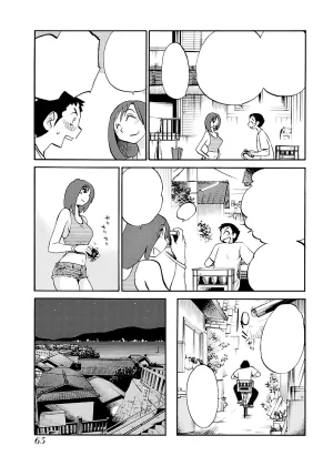 TsuyaTsuya -with me- Koko de wa Nai Dokoka he cleaned - Page 66