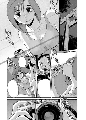 TsuyaTsuya -with me- Koko de wa Nai Dokoka he cleaned - Page 69