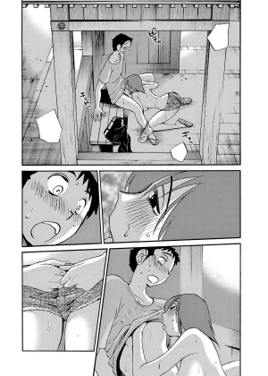 TsuyaTsuya -with me- Koko de wa Nai Dokoka he cleaned - Page 73