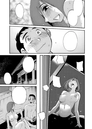 TsuyaTsuya -with me- Koko de wa Nai Dokoka he cleaned - Page 76