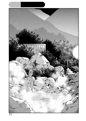 TsuyaTsuya -with me- Koko de wa Nai Dokoka he cleaned - Page 80