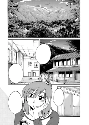 TsuyaTsuya -with me- Koko de wa Nai Dokoka he cleaned - Page 81
