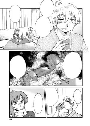 TsuyaTsuya -with me- Koko de wa Nai Dokoka he cleaned - Page 82