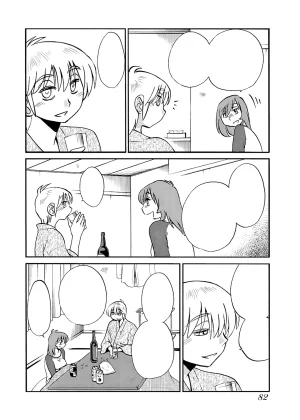 TsuyaTsuya -with me- Koko de wa Nai Dokoka he cleaned - Page 83
