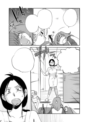 TsuyaTsuya -with me- Koko de wa Nai Dokoka he cleaned - Page 84