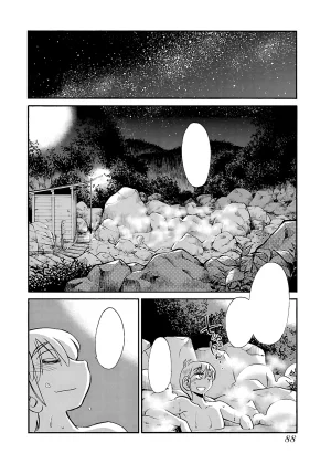 TsuyaTsuya -with me- Koko de wa Nai Dokoka he cleaned - Page 89
