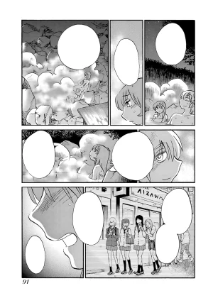TsuyaTsuya -with me- Koko de wa Nai Dokoka he cleaned - Page 92