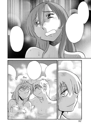 TsuyaTsuya -with me- Koko de wa Nai Dokoka he cleaned - Page 93