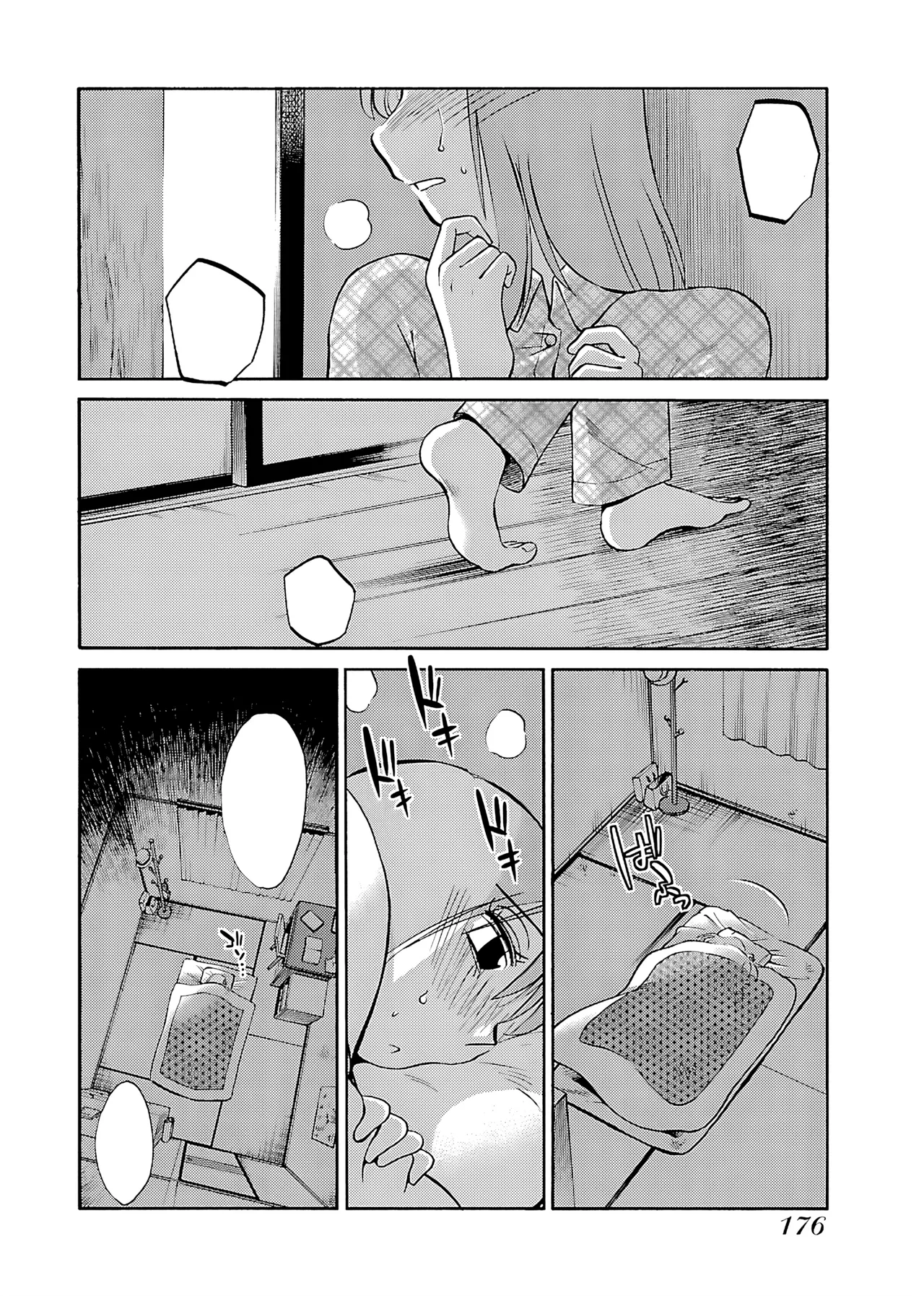 TsuyaTsuya -with me- Koko de wa Nai Dokoka he cleaned - Image 176