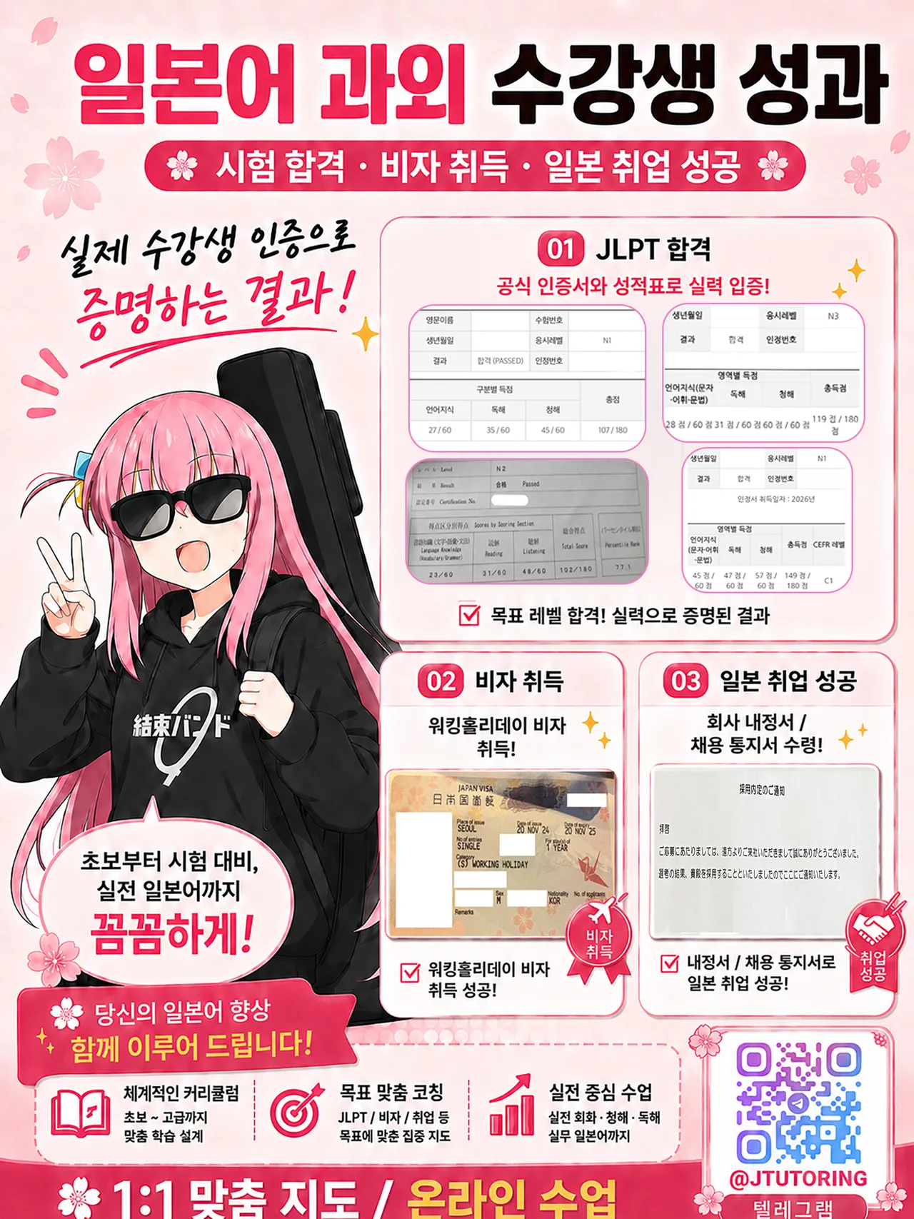 Tulip. 여왕님 게임 korean - Image 2