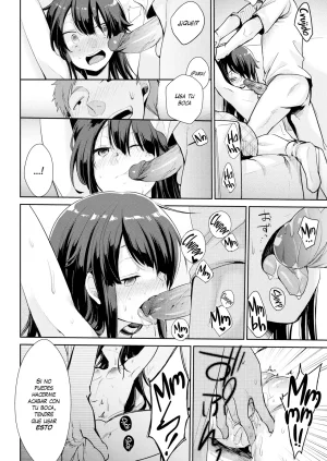 TWILIGHT DUSK Aya La Circunstancia de la Hija Menor Uncensored Spanish - Page 11