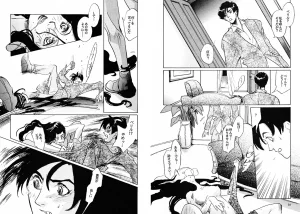 TWILIGHT OF THE MOON MYTHS JINTAIHOSHITSUKIYC PINKDELICIOUS tome 1 to 8 - Page 100