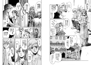 TWILIGHT OF THE MOON MYTHS JINTAIHOSHITSUKIYC PINKDELICIOUS tome 1 to 8 - Page 109