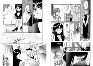 TWILIGHT OF THE MOON MYTHS JINTAIHOSHITSUKIYC PINKDELICIOUS tome 1 to 8 - Page 115