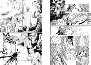 TWILIGHT OF THE MOON MYTHS JINTAIHOSHITSUKIYC PINKDELICIOUS tome 1 to 8 - Page 120