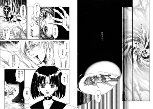 TWILIGHT OF THE MOON MYTHS JINTAIHOSHITSUKIYC PINKDELICIOUS tome 1 to 8 - Page 122