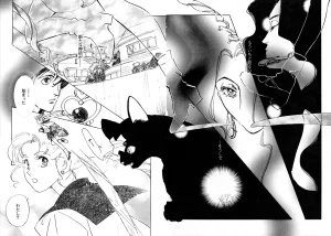 TWILIGHT OF THE MOON MYTHS JINTAIHOSHITSUKIYC PINKDELICIOUS tome 1 to 8 - Page 128