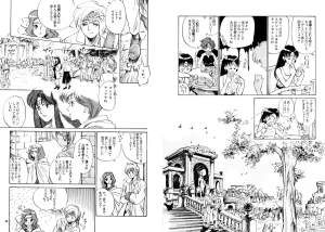 TWILIGHT OF THE MOON MYTHS JINTAIHOSHITSUKIYC PINKDELICIOUS tome 1 to 8 - Page 22