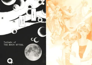 TWILIGHT OF THE MOON MYTHS JINTAIHOSHITSUKIYC PINKDELICIOUS tome 1 to 8 - Page 3