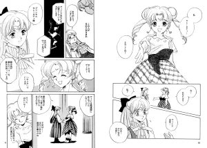 TWILIGHT OF THE MOON MYTHS JINTAIHOSHITSUKIYC PINKDELICIOUS tome 1 to 8 - Page 5