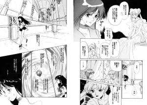 TWILIGHT OF THE MOON MYTHS JINTAIHOSHITSUKIYC PINKDELICIOUS tome 1 to 8 - Page 55