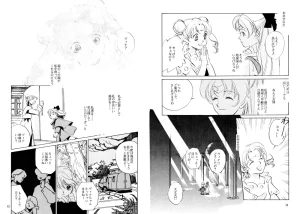 TWILIGHT OF THE MOON MYTHS JINTAIHOSHITSUKIYC PINKDELICIOUS tome 1 to 8 - Page 6