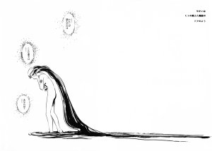 TWILIGHT OF THE MOON MYTHS JINTAIHOSHITSUKIYC PINKDELICIOUS tome 1 to 8 - Page 62