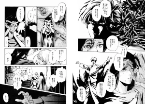 TWILIGHT OF THE MOON MYTHS JINTAIHOSHITSUKIYC PINKDELICIOUS tome 1 to 8 - Page 64