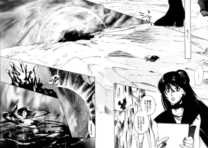 TWILIGHT OF THE MOON MYTHS JINTAIHOSHITSUKIYC PINKDELICIOUS tome 1 to 8 - Page 81