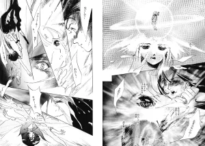 TWILIGHT OF THE MOON MYTHS JINTAIHOSHITSUKIYC PINKDELICIOUS tome 1 to 8 - Page 82