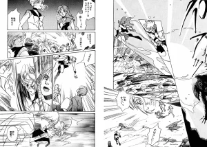 TWILIGHT OF THE MOON MYTHS JINTAIHOSHITSUKIYC PINKDELICIOUS tome 1 to 8 - Page 91