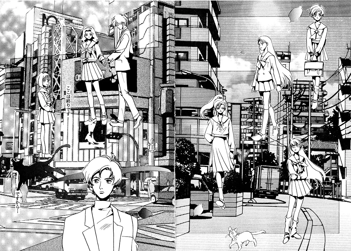 TWILIGHT OF THE MOON MYTHS JINTAIHOSHITSUKIYC PINKDELICIOUS tome 1 to 8 - Image 127