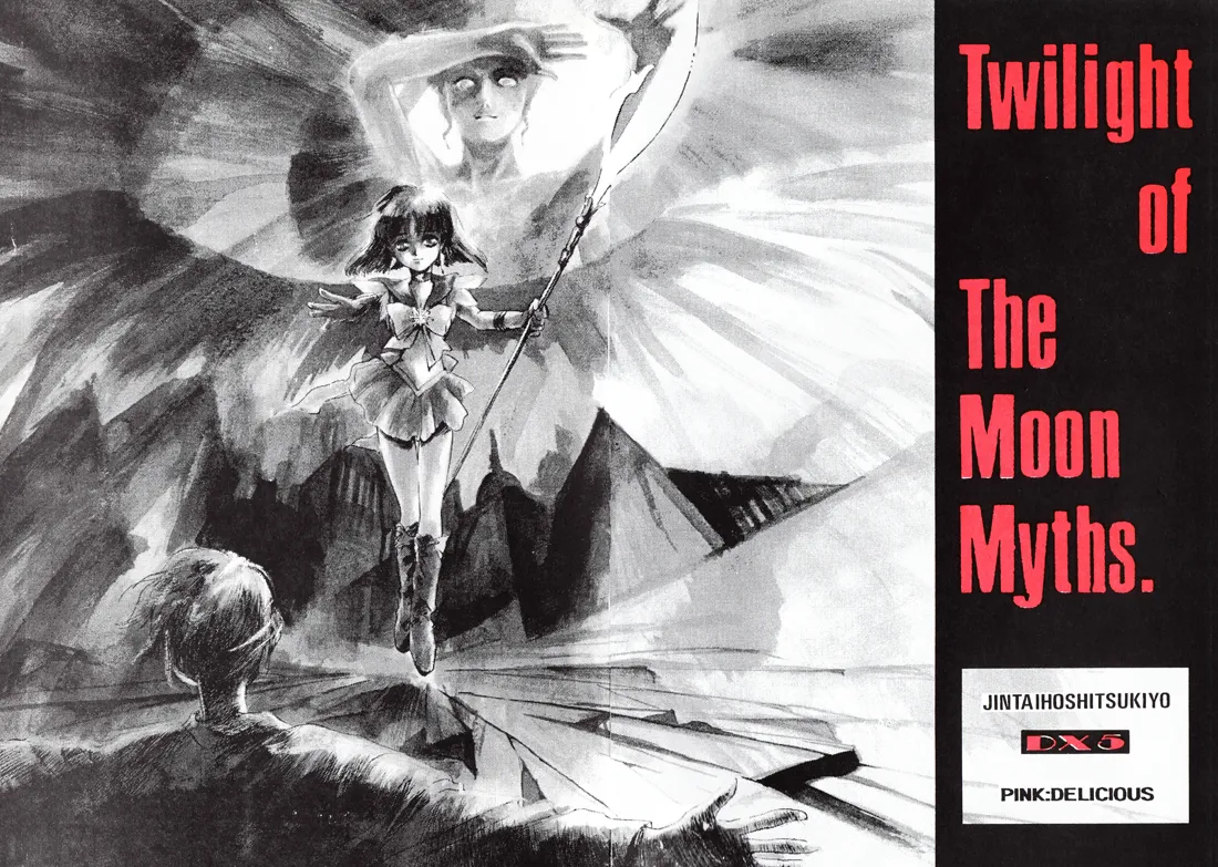 TWILIGHT OF THE MOON MYTHS JINTAIHOSHITSUKIYC PINKDELICIOUS tome 1 to 8 - Image 60