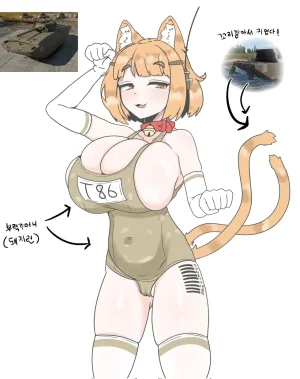 Twitter 에이브람스 0ABRAMS0 - Page 87