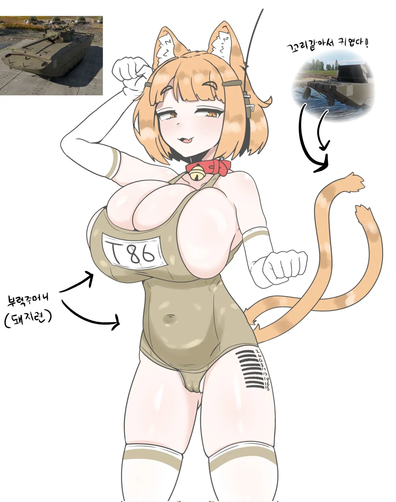 Twitter 에이브람스 0ABRAMS0 - Image 87