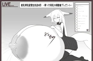 ふぁいあーふぉっくす仮 Twitter - Page 6