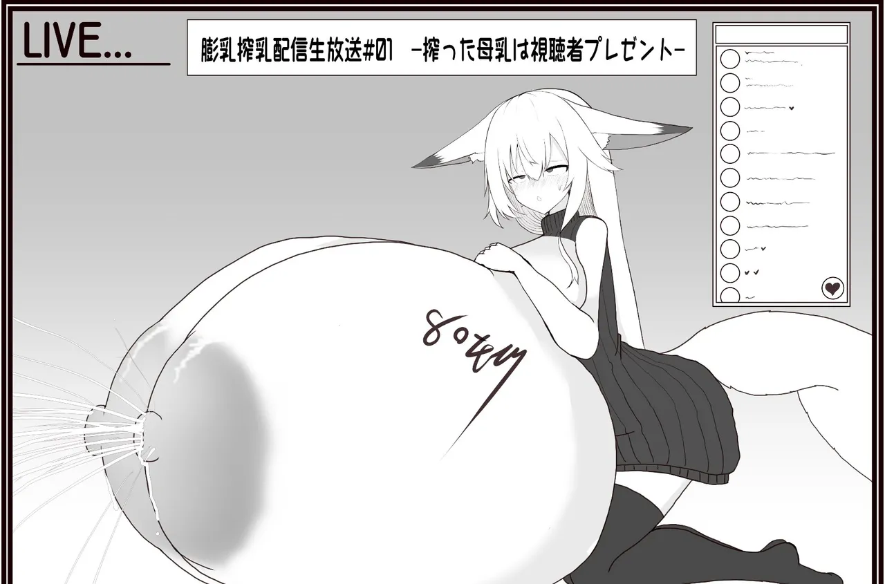 ふぁいあーふぉっくす仮 Twitter - Image 6