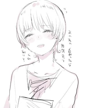 Twitter C_mieco - Page 84