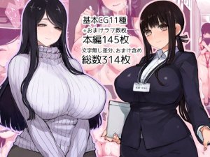 Twitter C_mieco - Page 93